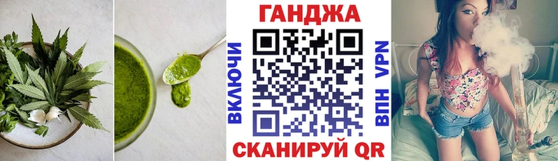 Cannafood конопля  Советск 