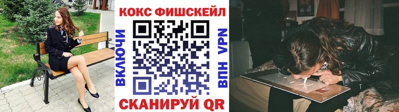 где купить   Советск  Cocaine Columbia 