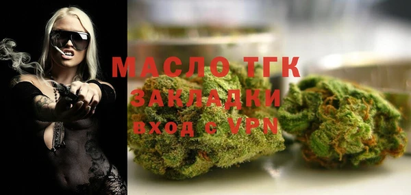 дистиллят марихуана Магас