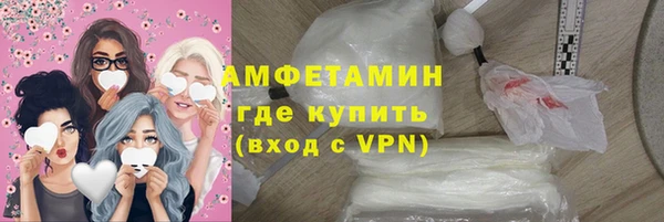 прущие грибы Абдулино