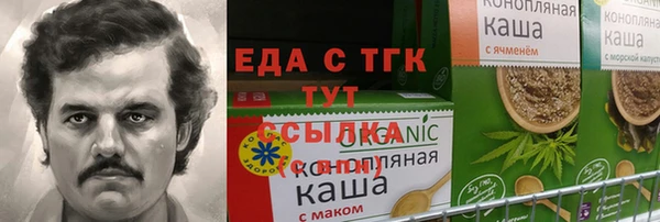альфа пвп Магадан