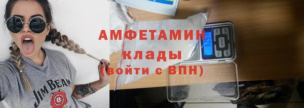 кокаин VHQ Абаза
