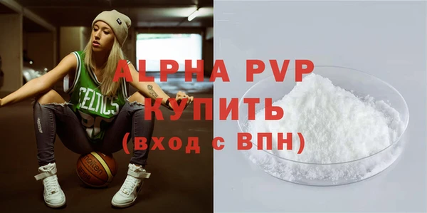 прущие грибы Абдулино