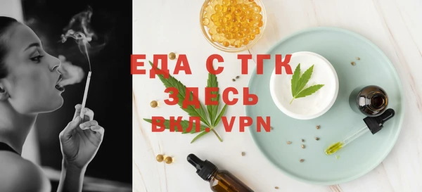 альфа пвп Магадан