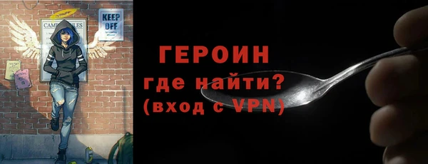 прущие грибы Абдулино
