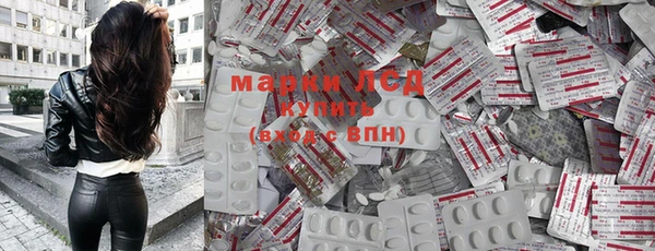 дистиллят марихуана Магас