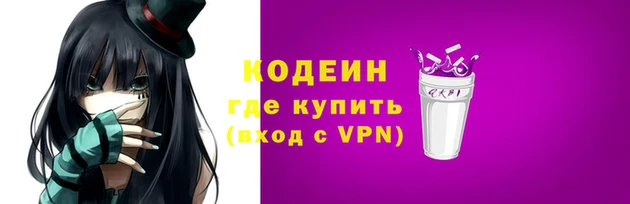 героин Абинск