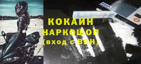 кокаин VHQ Абаза