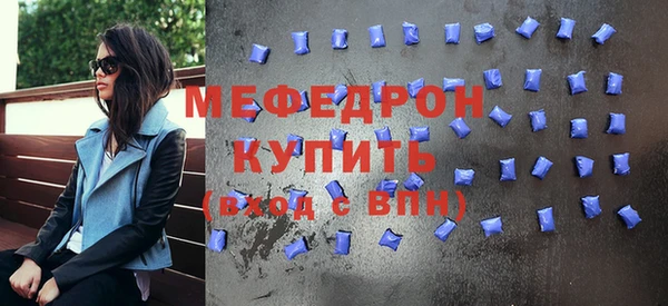 прущие грибы Абдулино