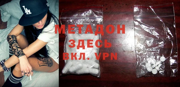 кокаин VHQ Абаза