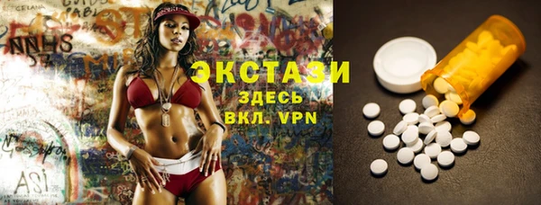 кокаин VHQ Абаза