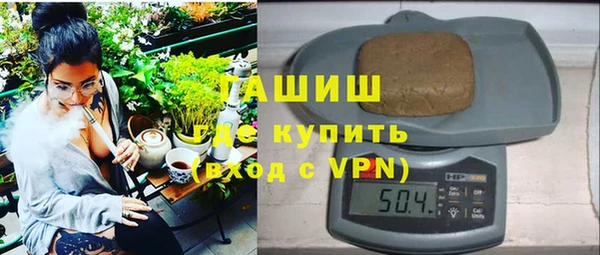 героин Абинск