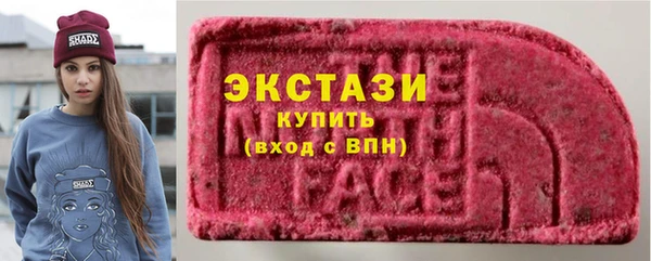 прущие грибы Абдулино