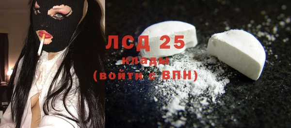 героин Абинск