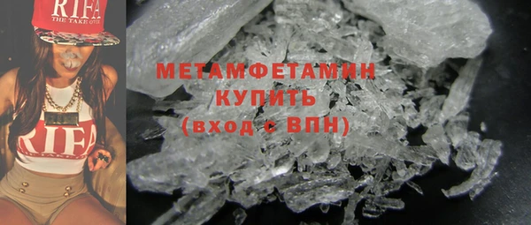 прущие грибы Абдулино