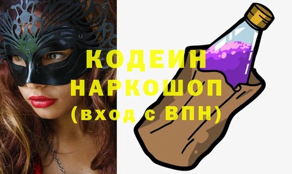 альфа пвп Магадан