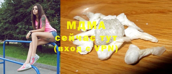 кокаин VHQ Абаза