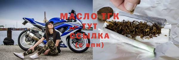 альфа пвп Магадан