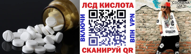 закладка  Советск  Лсд 25 экстази ecstasy 