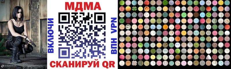 где купить наркотик Советск мориарти как зайти МДМА crystal