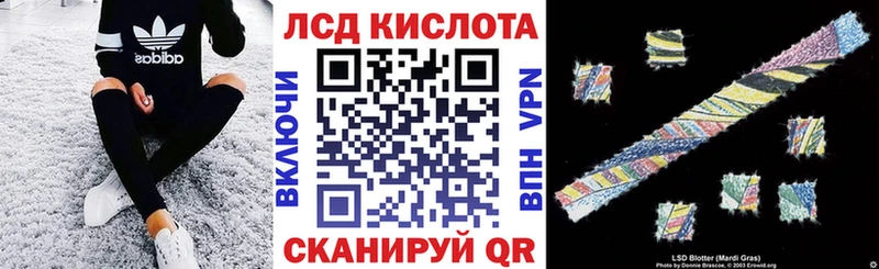 кракен зеркало  Советск  Марки N-bome 1,8мг 